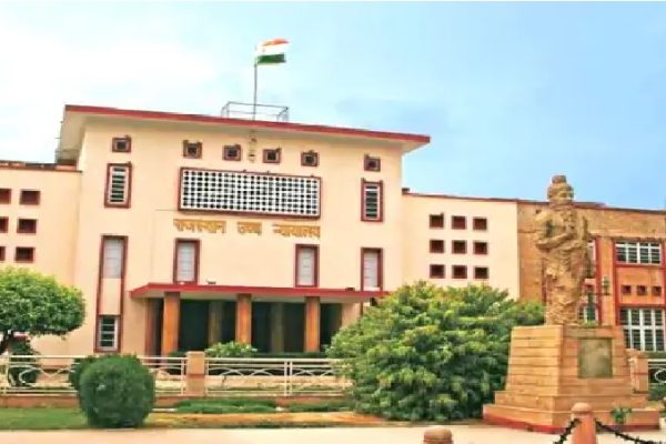 HC में प्रार्थना-पत्र दायर कर ट्रेनी एसआई की सैलेरी रोकने की मांग