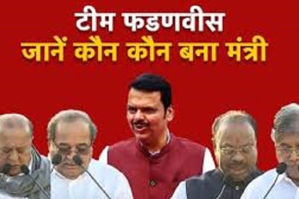 महाराष्ट्र में 33 कैबिनेट, 6 राज्य मंत्रियों की शपथ पढ़ें पूरी लिस्ट