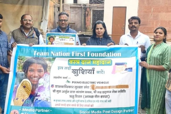 वस्त्रदान महादान पोस्टर का हुआ विमोचन