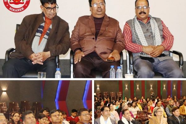 बीकानेर बॉयज़ स्कूल के प्रांगण में हिंदी साहित्य सृजन कार्यक्रम