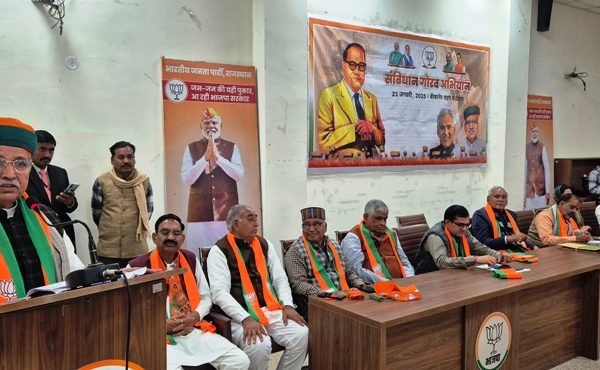 भाजपा बीकानेर की संविधान गौरव अभियान पर संगोष्ठी आयोजित हुयी