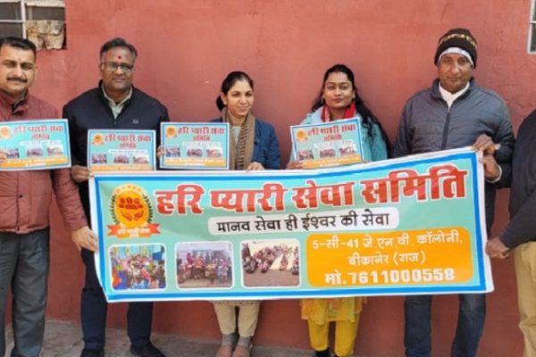 बैनर का किया विमोचन