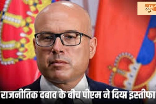 दुर्घटना में 15 लोगों के मरने के बाद प्रधानमंत्री का इस्तीफा