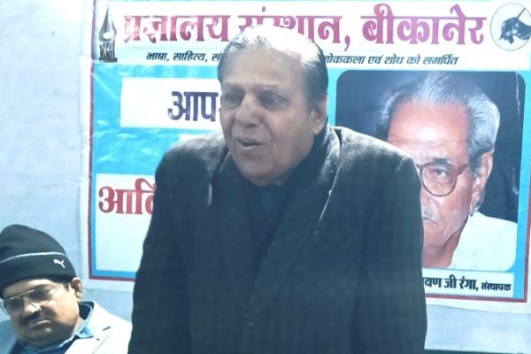 ‘सूरज’ पर केन्द्रित नवीं कड़ी सम्पन्न हुई