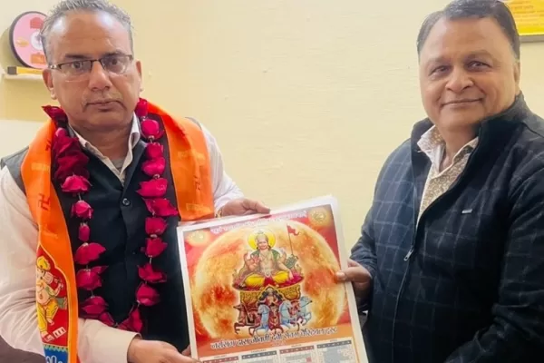 शिक्षा अधिकारी महेन्द्र कुमार शर्मा का सम्मान