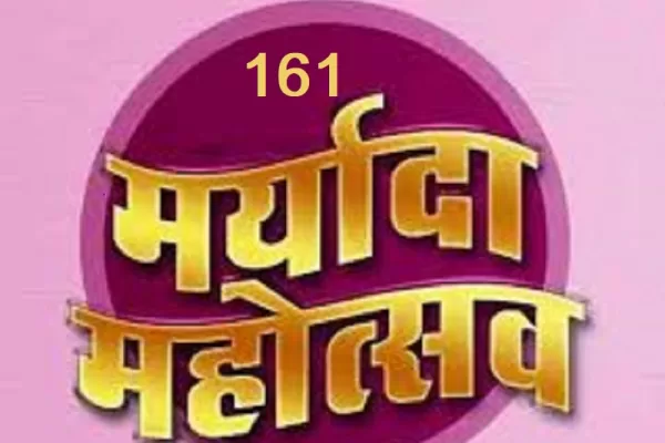 विश्व का अनूठा उत्सव है मर्यादा महोत्सव