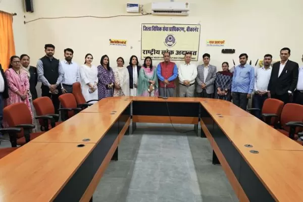 वर्ष 2025 की प्रथम राष्ट्रीय लोक अदालत आयोजित हुयी
