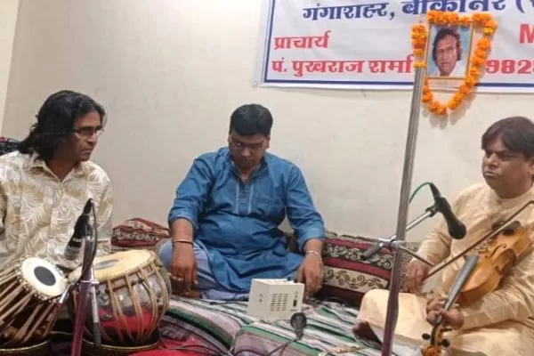 टी एम ऑडिटोरियम में संगीतज्ञ उस्ताद रफीक सागर की स्मृति में संगीत सभा हुयी