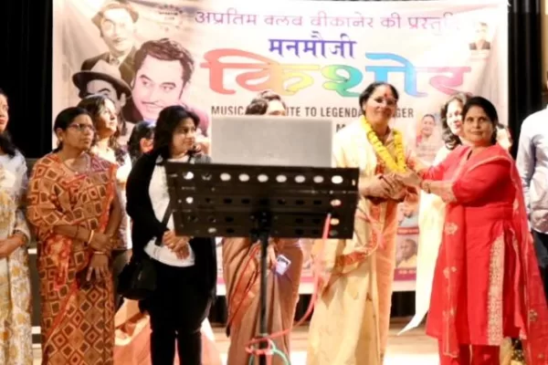 मनमौजी किशोर कार्यक्रम में गूंजे तराने