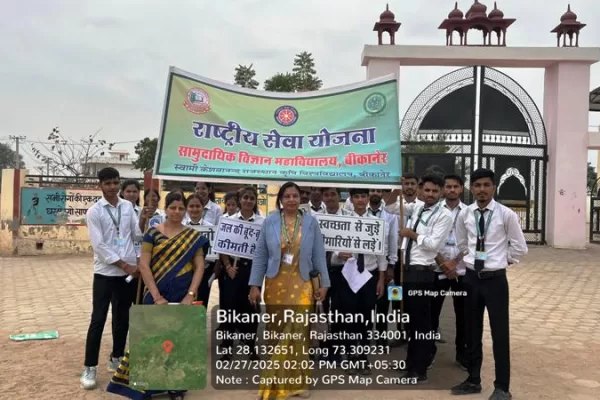 सामुदायिक विज्ञान महाविद्यालय द्वारा आयोजित विशेष शिविर का हुआ समापन