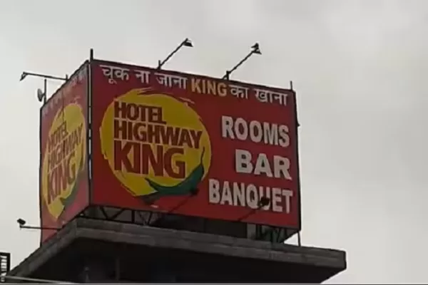 ढाबा चलाने वाले भाइयों पर इनकम टैक्स की रेड, 2 करोड़ की कैश के साथ मिली अरबों की प्रॉपर्टी