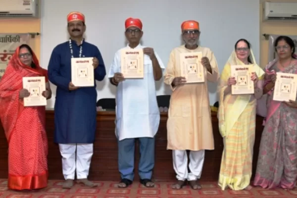 कथारंग की लोक पर आधारित साहित्य वार्षिकी का लोकार्पण