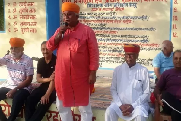 सात दिवसीय योग शिविर का समापन समारोह आयोजित
