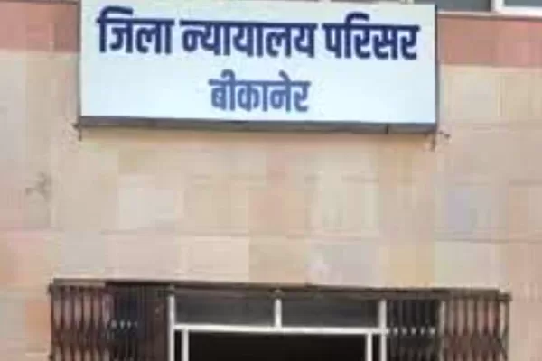 बीकानेर में जानलेवा हमले के दो आरोपियों को सात-सात वर्ष के कठोर कारावास की सजा
