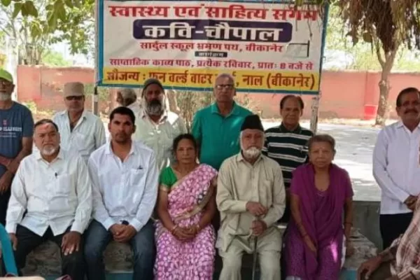 राष्ट्रीय कवि चौपाल की 513वीं साहित्य सभा में काली पट्टी लगाकर काव्यपाठ किया