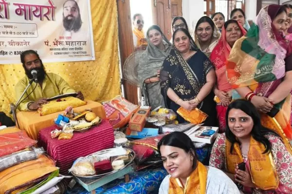 ब्रह्म बगीचा प्रन्यास ने भरा नानी बाई रो मायरा