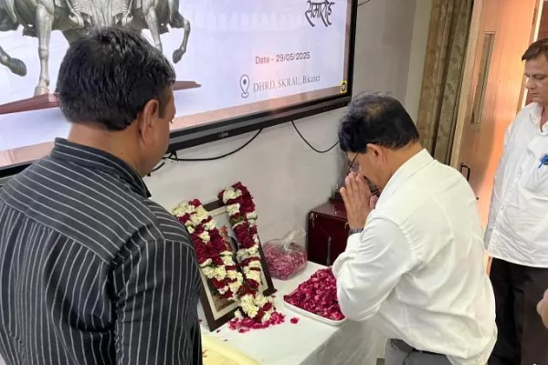 महाराणा प्रताप जयंती पर एसकेआरएयू में कार्यक्रम आयोजित