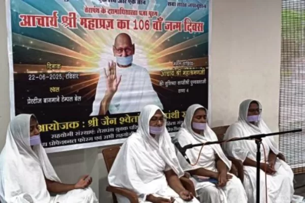 साध्वी श्री पुण्ययशा जी का मंगल प्रवेश एवं प्रज्ञा दिवस उत्साहपूर्वक संपन्न