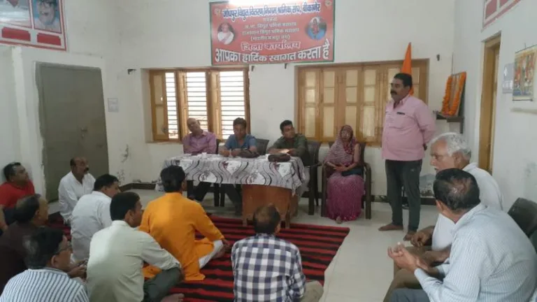 भारतीय मजदूर संघ बीकानेर की बैठक संपन्न: स्थापना दिवस भव्य बनाने की योजनाएं तैयार