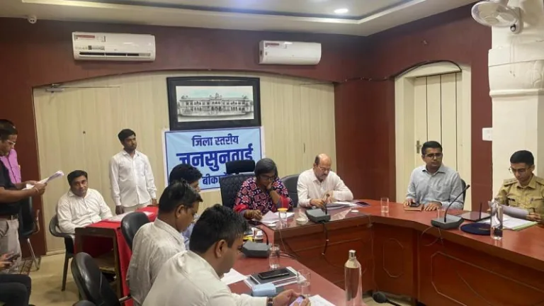 बीकानेर में जिला स्तरीय जन सुनवाई और सतर्कता समिति की बैठक संपन्न