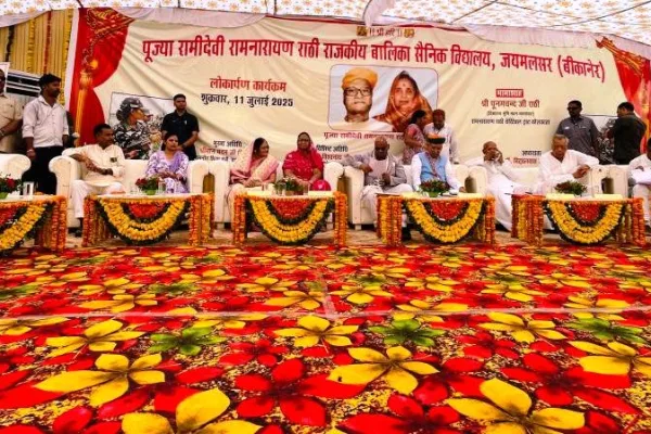 देश के पहले राजकीय बालिका सैनिक विद्यालय का बीकानेर में लोकार्पण, बेटियों के लिए खुले राष्ट्ररक्षा के नए द्वार