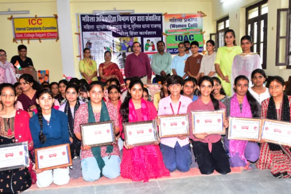 घरेलू हिंसा संरक्षण अधिनियम 2005 पर जागरूकता कार्यशाला आयोजित