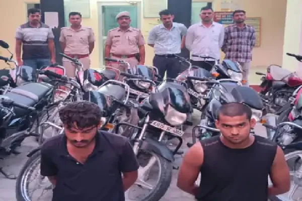 बीकानेर में बाइक चोर गिरोह का पर्दाफाश: फर्जी दस्तावेज़ों से बेचते थे चोरी की बाइकें, 10 बरामद