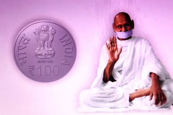 आचार्य श्री महाप्रज्ञ की 105वीं जयंती पर ₹100 का स्मारक सिक्का जारी करेगी भारत सरकार