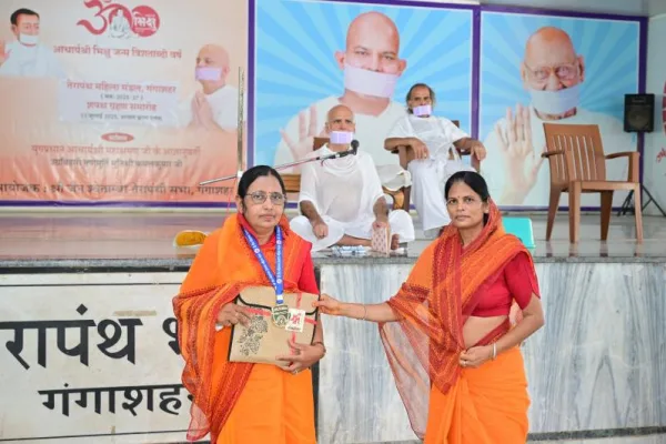 तेरापंथ महिला मंडल गंगाशहर का शपथ ग्रहण समारोह संपन्न