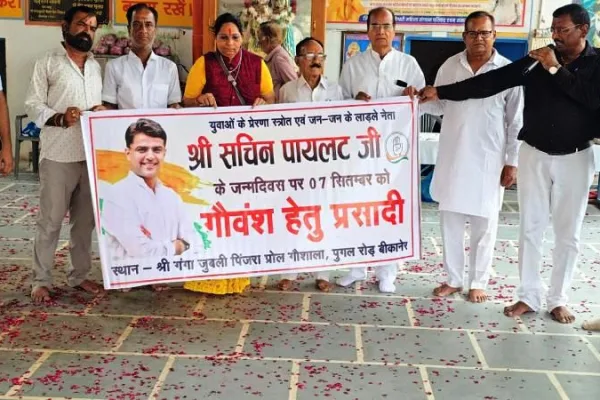कांग्रेस नेता सचिन पायलट का जन्मदिन गौशाला में मनाया गया