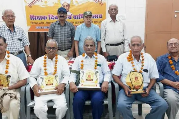 सेवानिवृत्त शिक्षा अधिकारी समिति ने मनाया शिक्षक दिवस और वार्षिकोत्सव