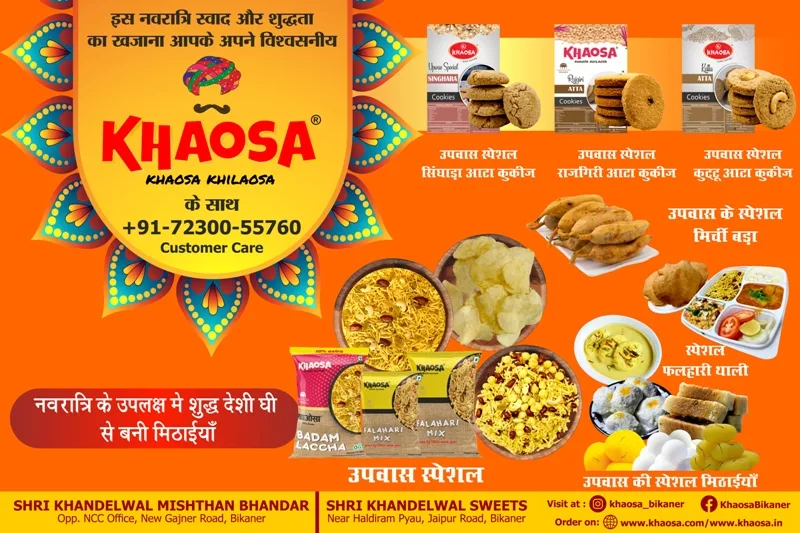 kaosa