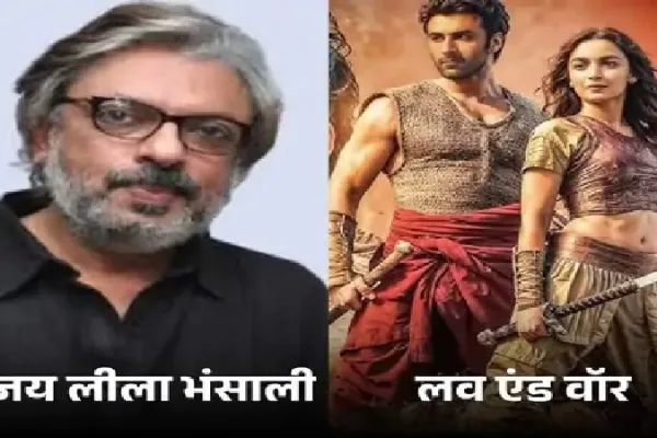 बीकानेर में संजय लीला भंसाली के खिलाफ FIR दर्ज
