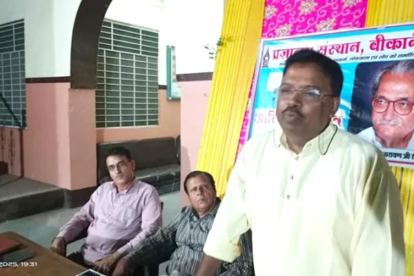 रवि पुरोहित के काव्य संग्रह ‘आग अभी शेष है’ पर ‘पुस्तकालोचन’ कार्यक्रम