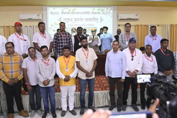 प्रेस क्लब बीकानेर का शपथ ग्रहण समारोह संपन्न