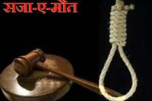 5 साल की बच्ची से रेप और हत्या के दो दोषियों को पॉक्सो जज ने सुनाई फांसी