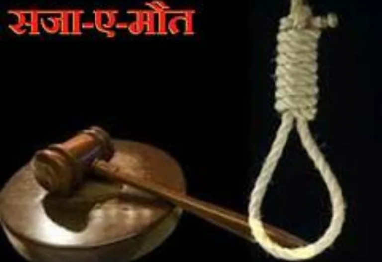 5 साल की बच्ची से रेप और हत्या के दो दोषियों को पॉक्सो जज ने सुनाई फांसी