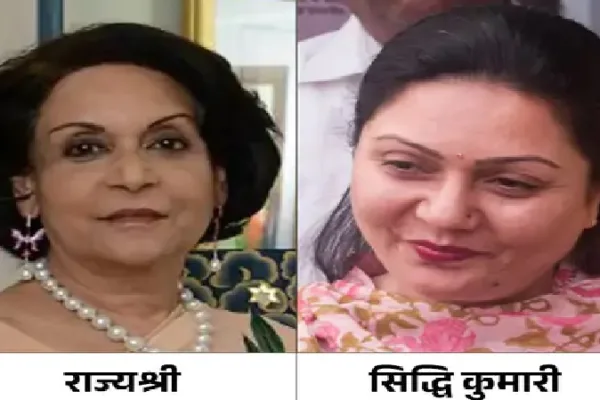 बीकानेर पूर्व राजपरिवार विवाद गहराया- नरेंद्र सिंह की पुण्यतिथि पर जूनागढ़ किले में राज्यश्री कुमारी को प्रवेश से रोका