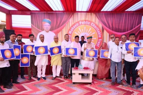 बीकाणा महावीर पब्लिक चैरिटेबल ट्रस्ट का हुआ उद्घाटन