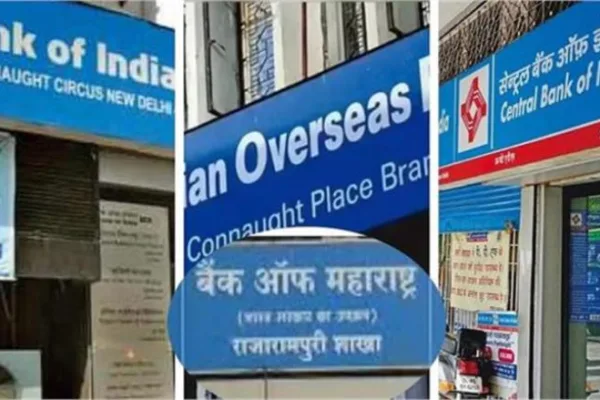 बैंकिंग सेक्टर में बड़ा भूचाल-IOB, BoI समेत 4 सरकारी बैंक होंगे खत्म ! मर्जर के बाद बचेंगे सिर्फ 4 बड़े बैंक