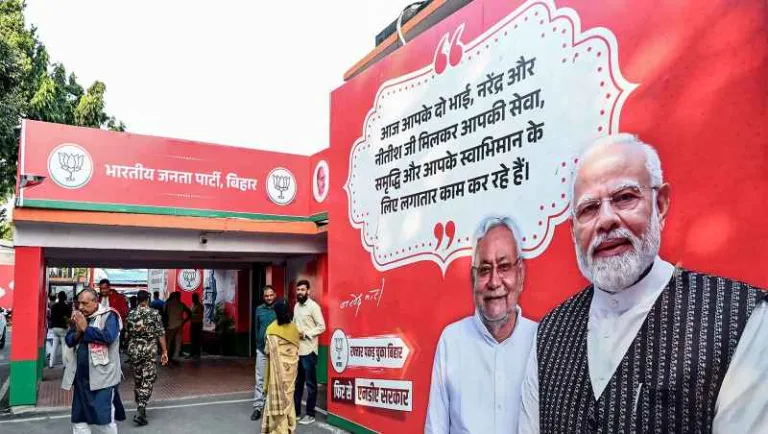 बिहार चुनाव 2025: NDA ने 200 सीटों का आँकड़ा किया पार, प्रचंड जनादेश पर PM मोदी ने जीतन राम मांझी को फोन कर दी बधाई