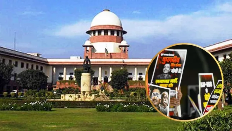 सुप्रीम कोर्ट ने रद्द की कुलदीप सेंगर की जमानत; जेल में ही रहेगा उन्नाव दुष्कर्म का दोषी