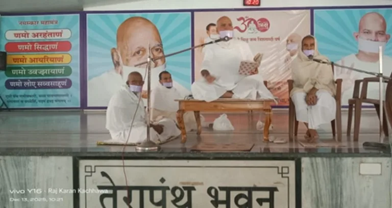 समता में ही धर्म का सार: मुनि श्री कमल कुमार जी स्वामी ने समभाव की साधना पर दिया जोर