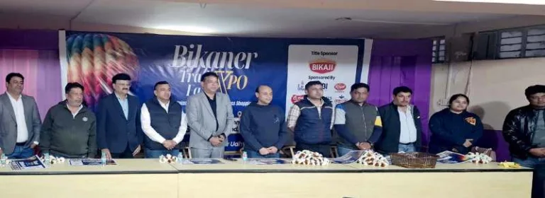 बीकानेर ट्रेड फेयर एक्सपो-2026 के लिए लॉटरी के जरिए पारदर्शी तरीके से हुआ स्टॉल आवंटन, व्यापारियों में उत्साह