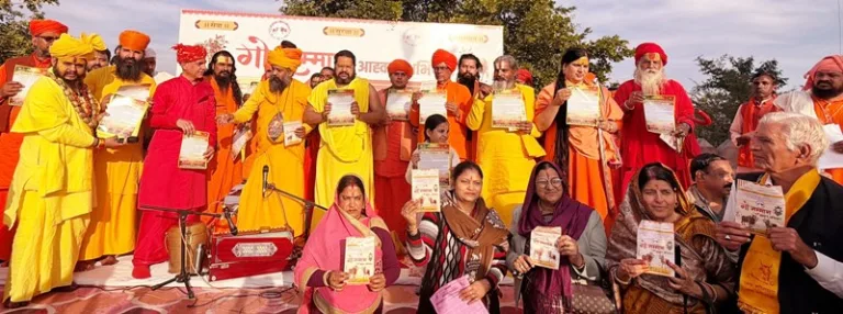 बीकानेर की गोचर-ओरण भूमि पर संकट, फतेहपुर में जुटे सैकड़ों संत, 27 जनवरी के महापड़ाव को मिला पूर्ण समर्थन