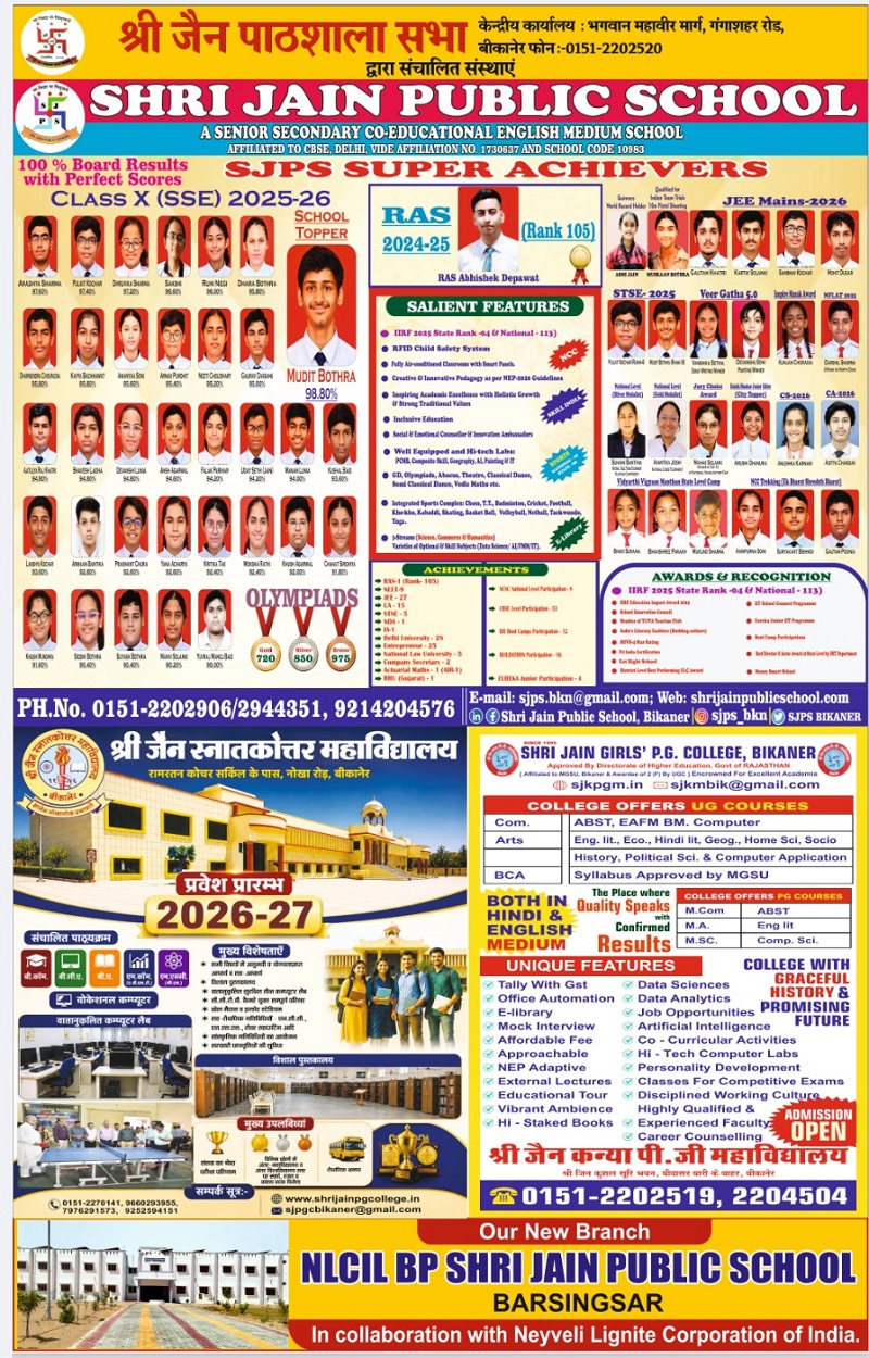 sjps